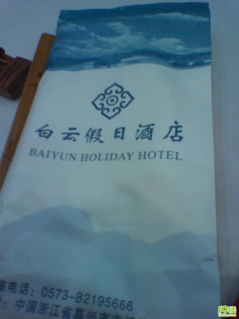 2010-12-27 18.10.30.jpg