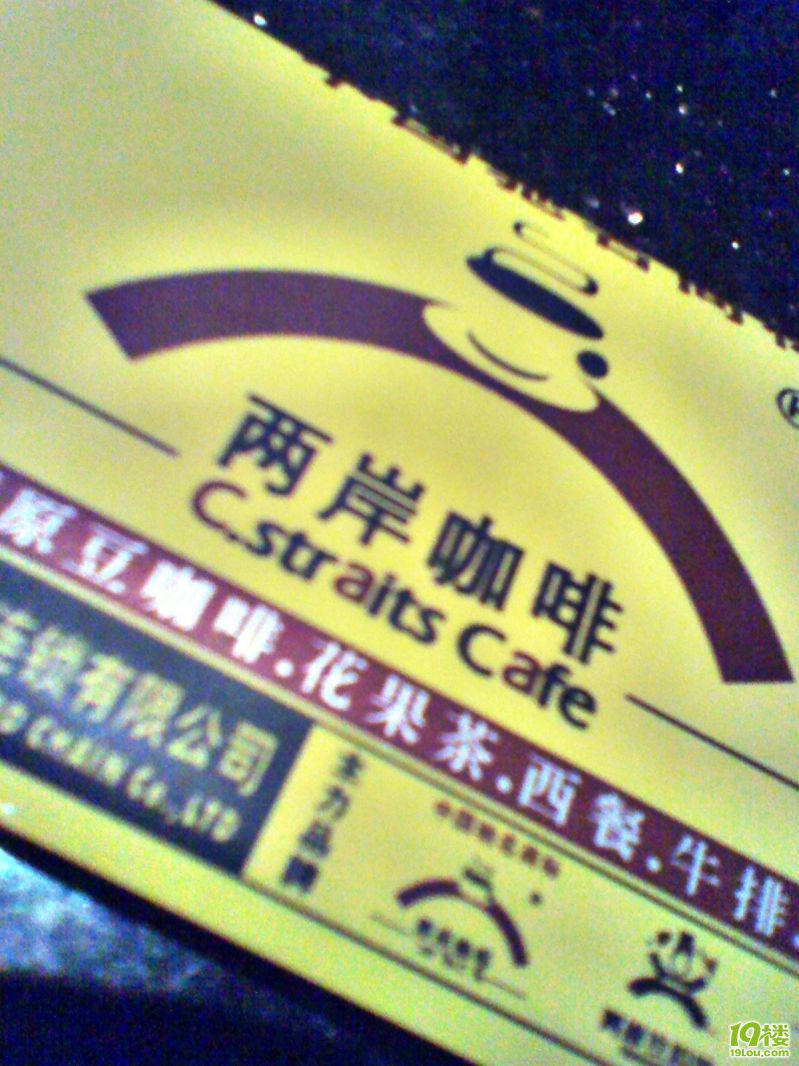 C360_2011-01-14 17-50-11.jpg
