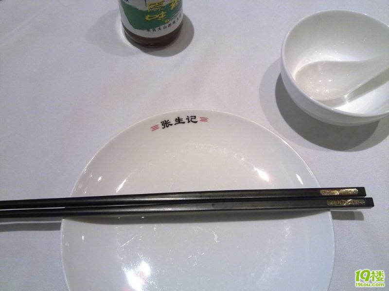 家庭聚餐之杭州张生记-美食分享-吃喝地图-嘉兴