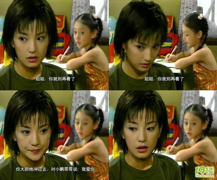 还记得老房有喜的小海燕吗她长大了美女潘之琳