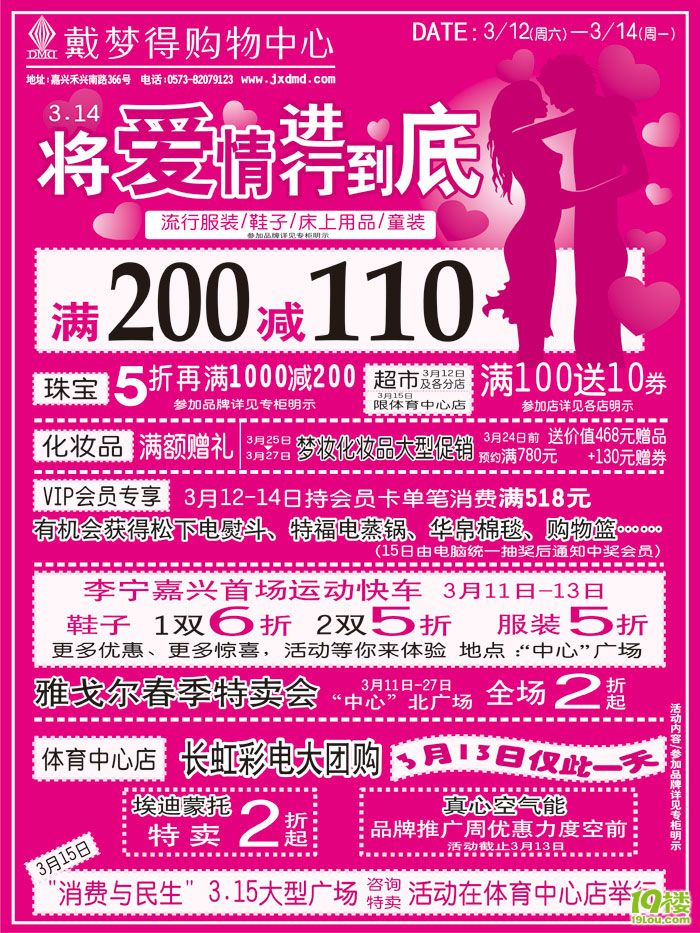 2011��ɫ���˽�.jpg