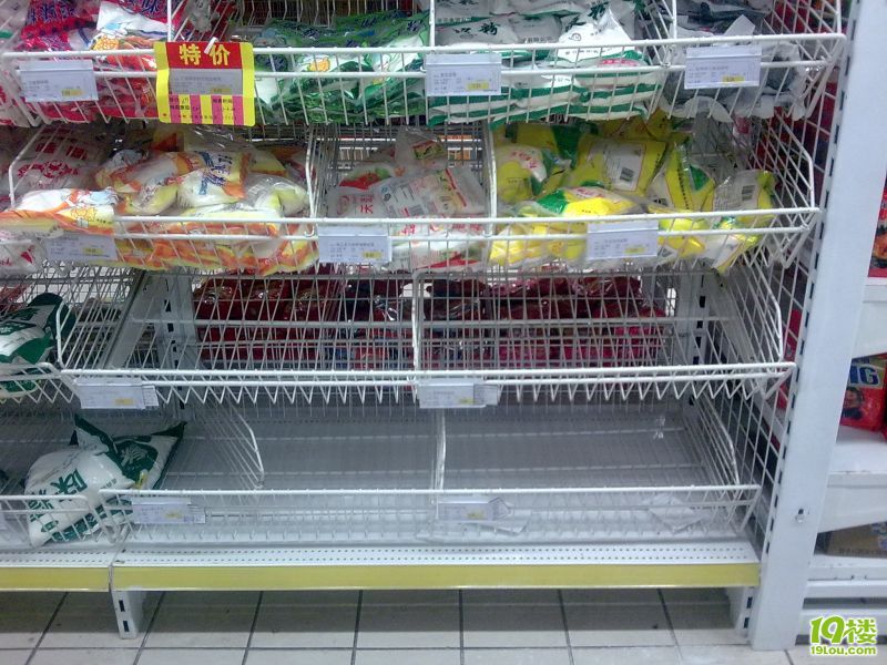 20110316209.jpg