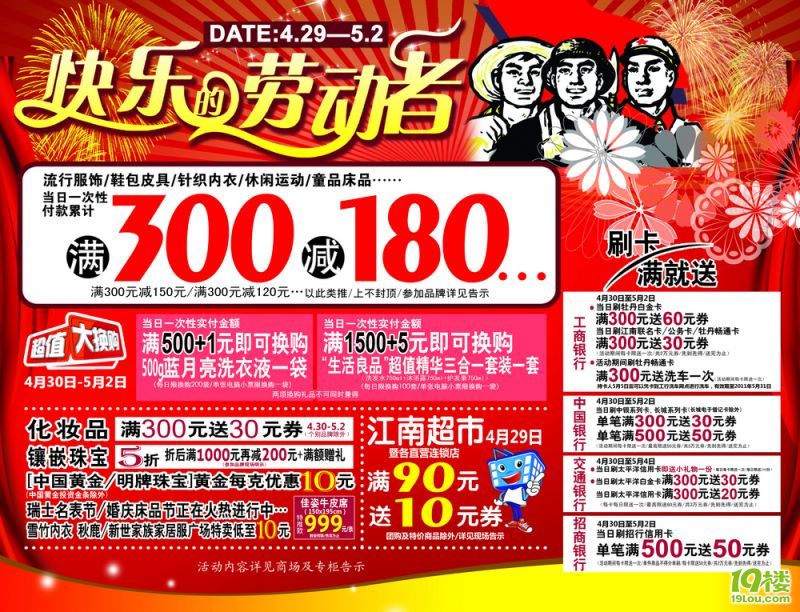 ����д�渲��Ĥ 170x130cm 2��.jpg