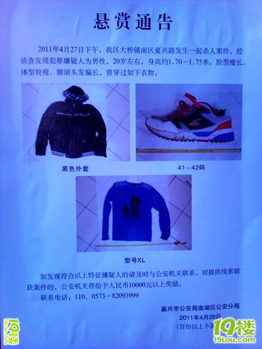 middle_20110428_28d33879c8e72432777fWr953jzmGKl4.jpg