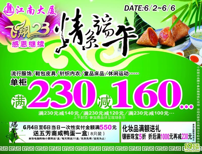 ����д�渲��Ĥ 170x130cm 2��.jpg