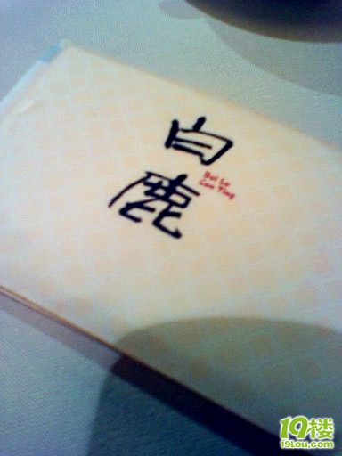 1307847153334.jpg