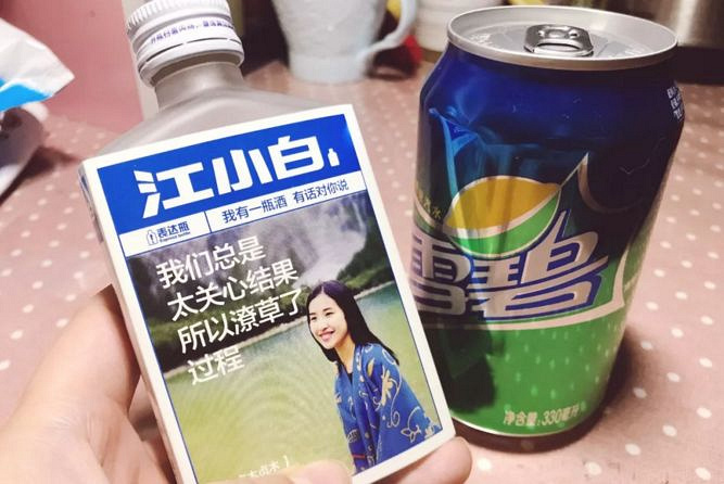 海底捞花式吃法!网红奶茶进阶玩法…点赞100万