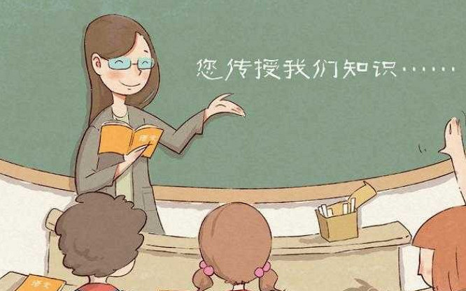 @中小学教师 2018年中小学教师职称评聘改革