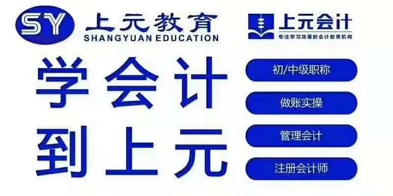 金华专业中级会计考试_高中文凭能考中级会计