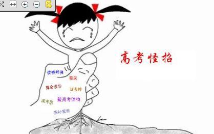 一个高考过来人的痛心告白~