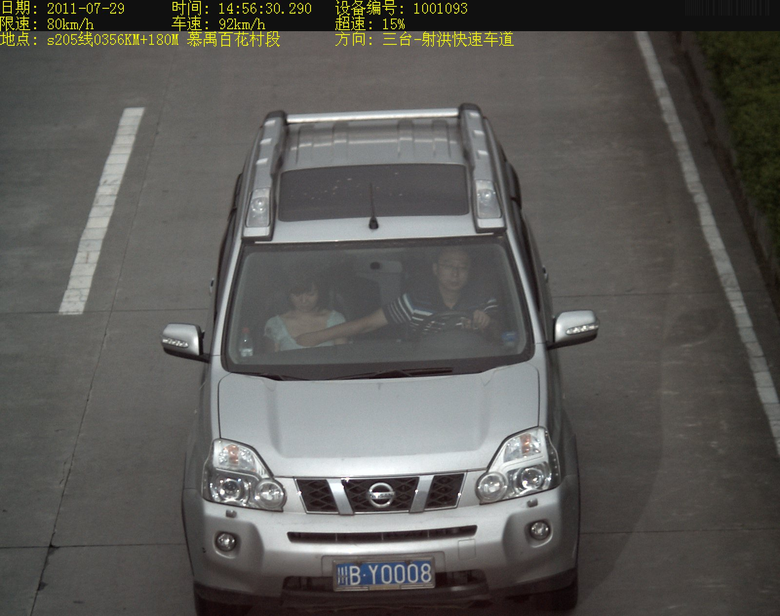 看了包你大吃一斤