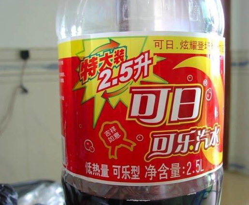 315啦818你曾经买到过的假冒伪劣产品