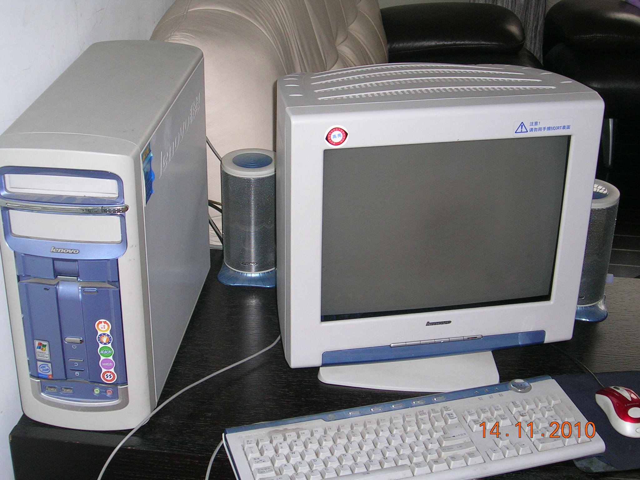 联想11台式电脑