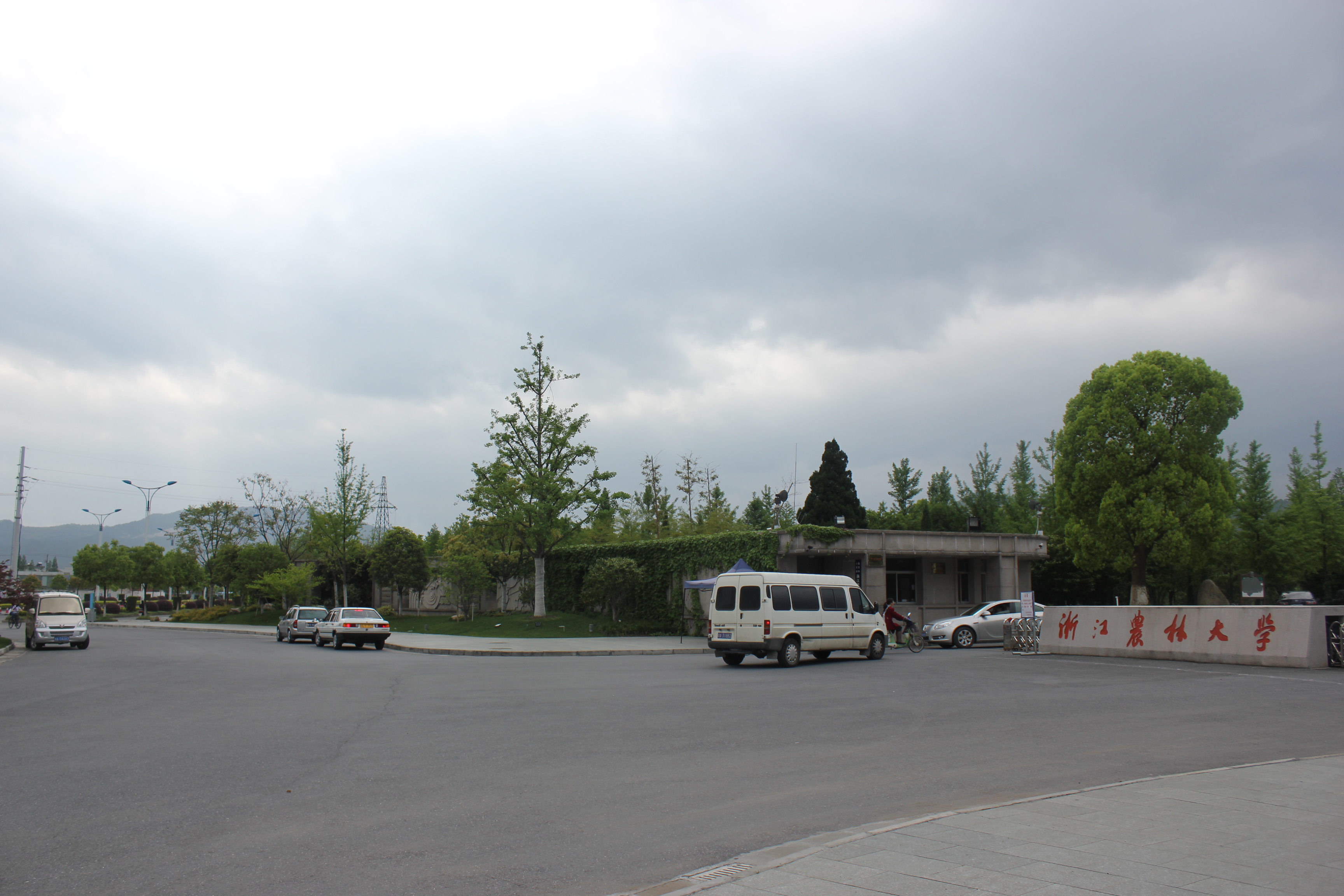 回家就走走林学院-晒照片-摄影部落-临安19楼