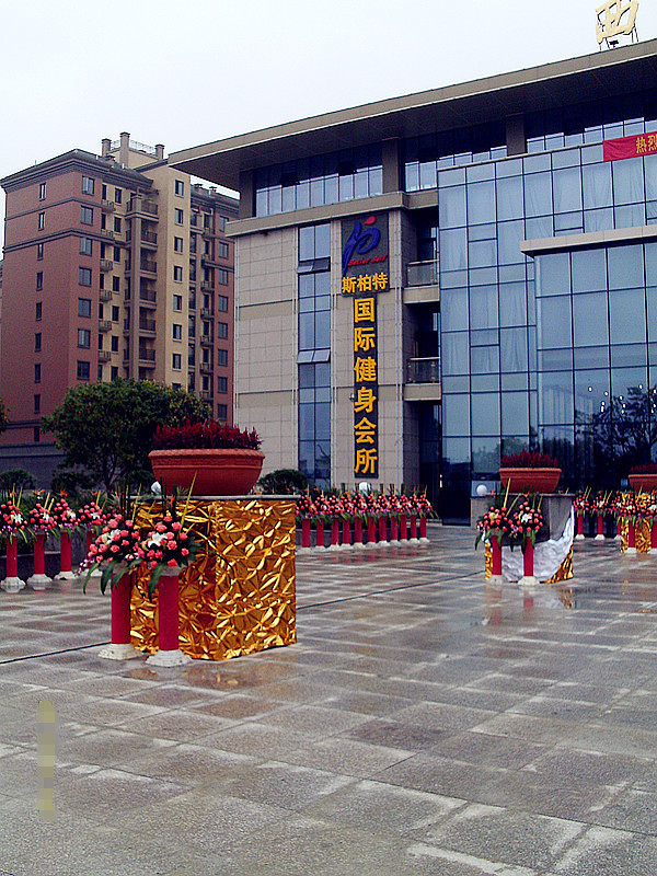 西墅街开拍电影咯-我要爆料-临安爆料-临安19楼