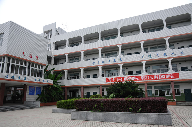 我的母校临安锦城二中