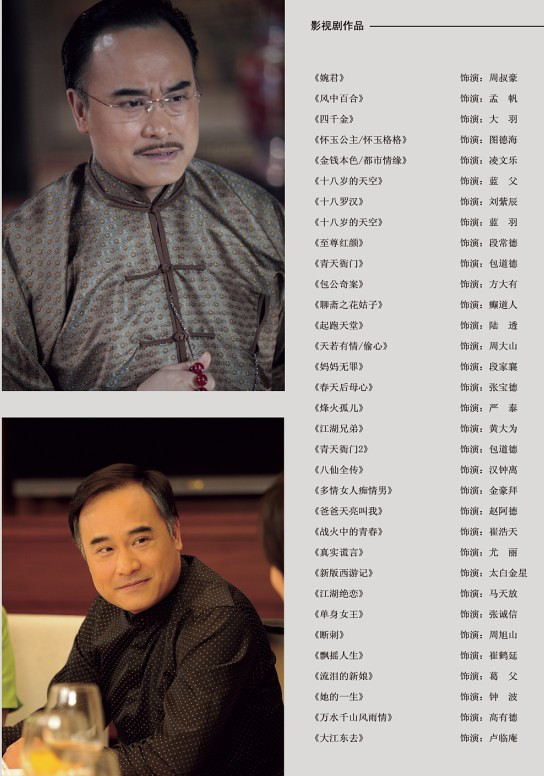 牡丹天使画家孟林在黄山徽州拍电影徽州情缘