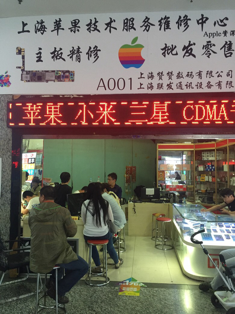 苹果手机如何增加内存,有风险吗?-其他-临安消