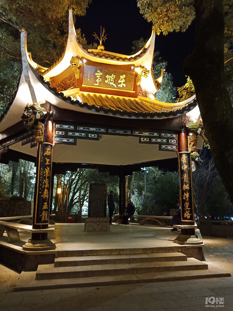 昌化南屏山夜景