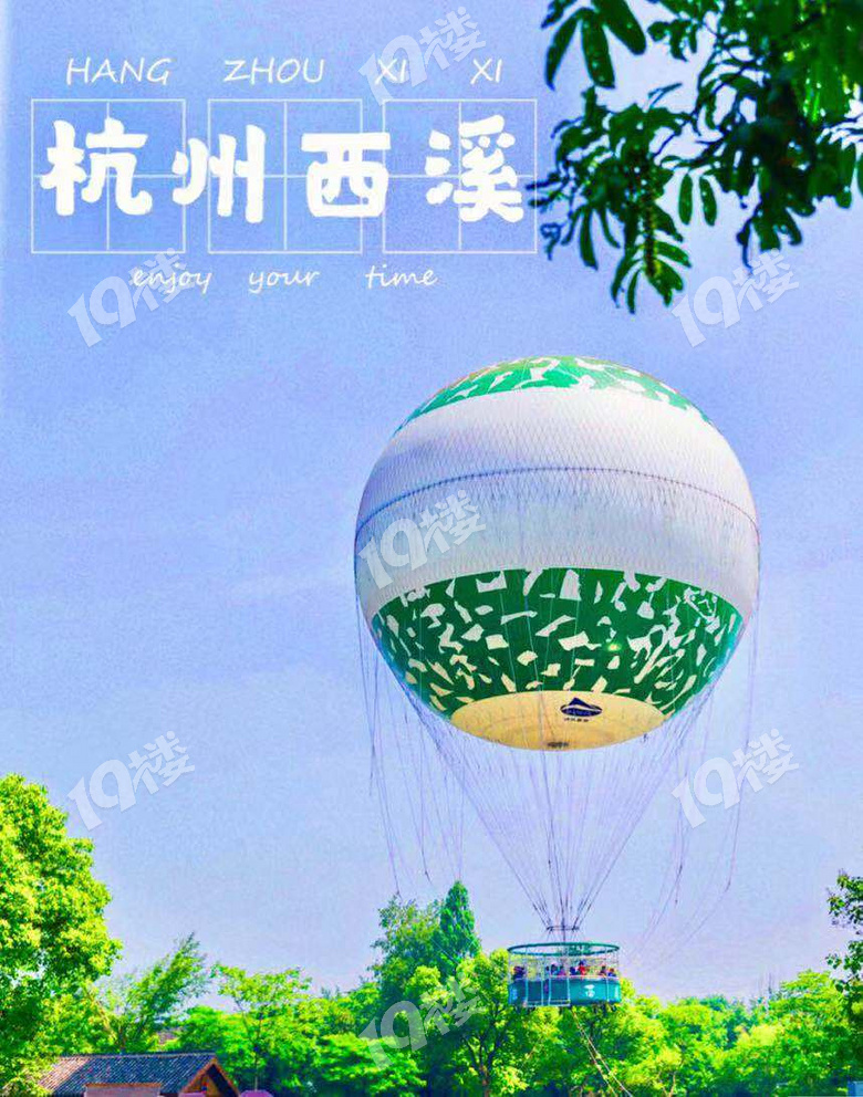 除了热气球杭州还能乘氦气球旅游西溪湿地