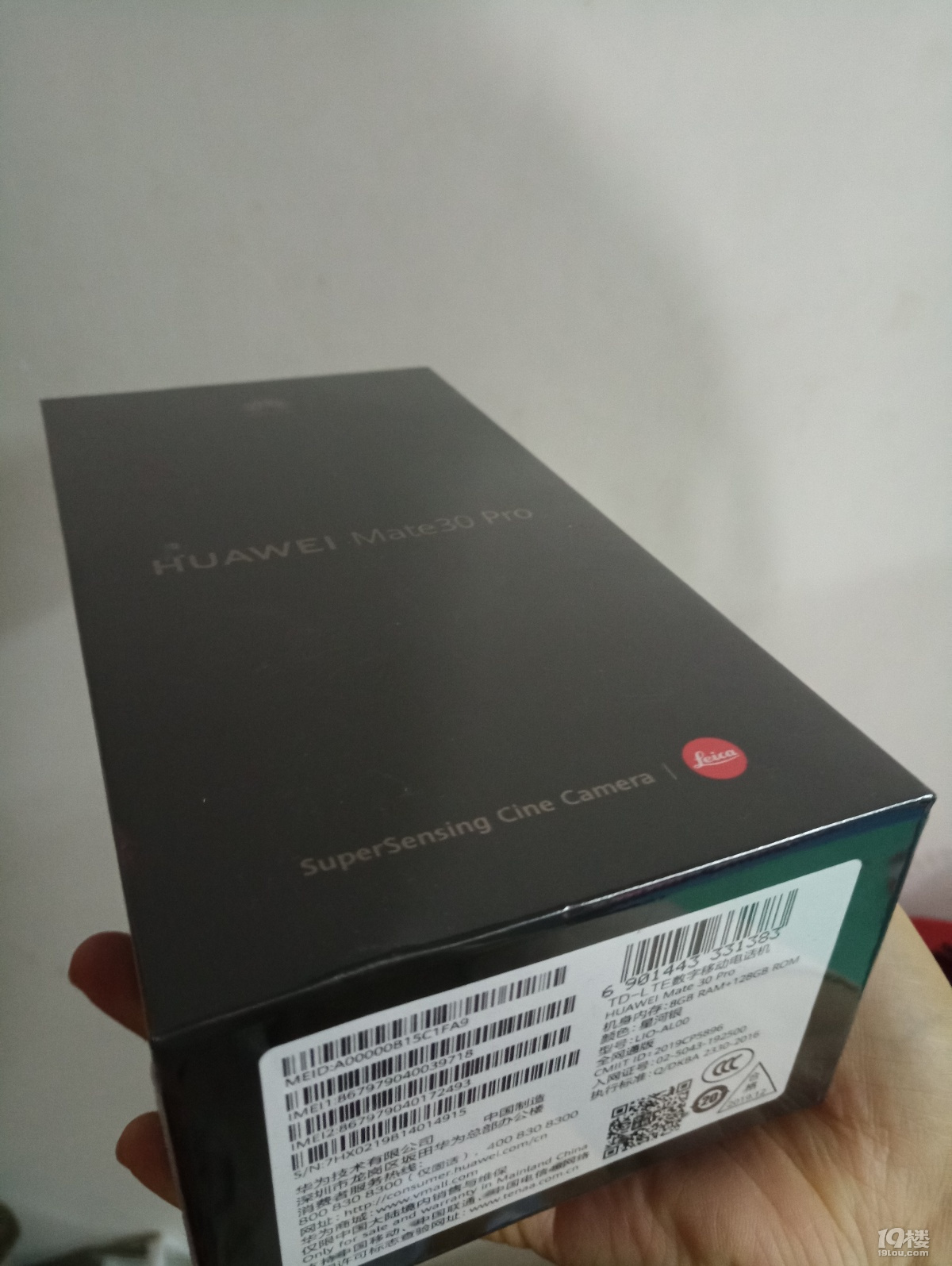 低价出售华为mate30pro手机一台全新未拆封