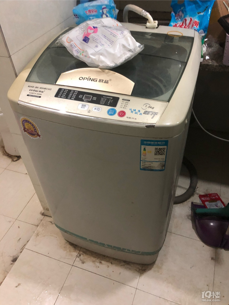 二手全自动洗衣机
