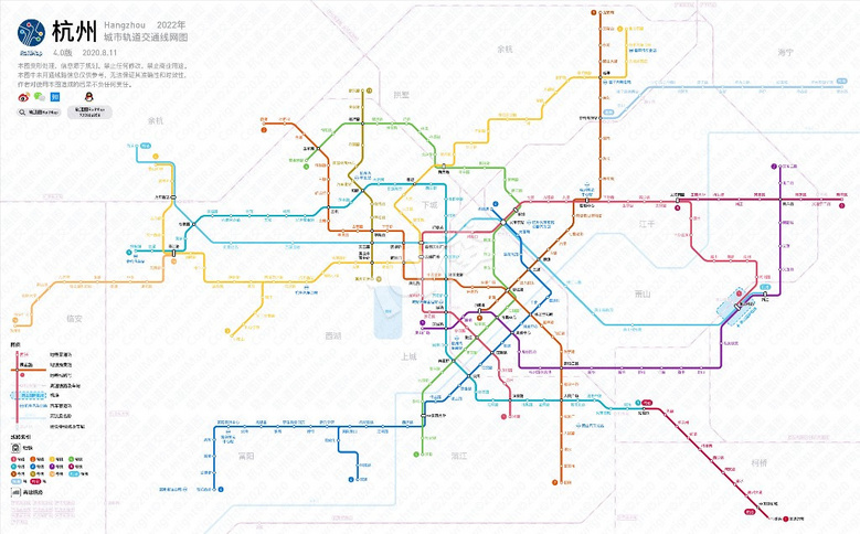 杭州地鐵列車名字2022年