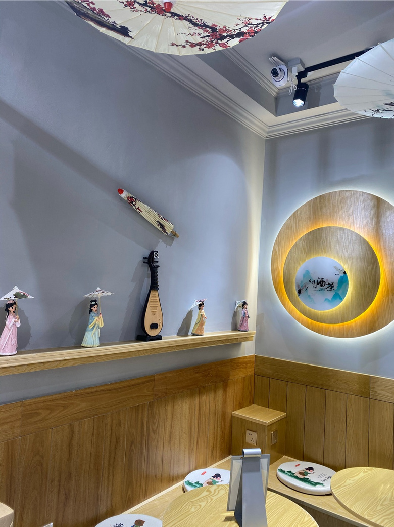 新中式古风奶茶