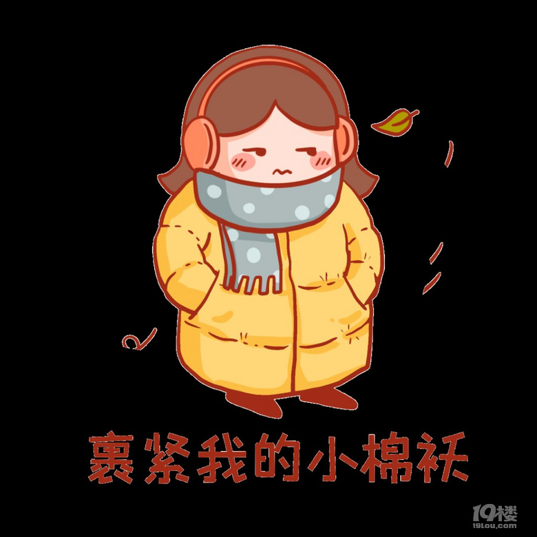 冷空气又来了今晚起有雨夹雪气温会跌到零下吗有份惊喜提前上线