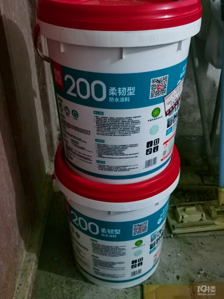 东方雨虹200防水涂料