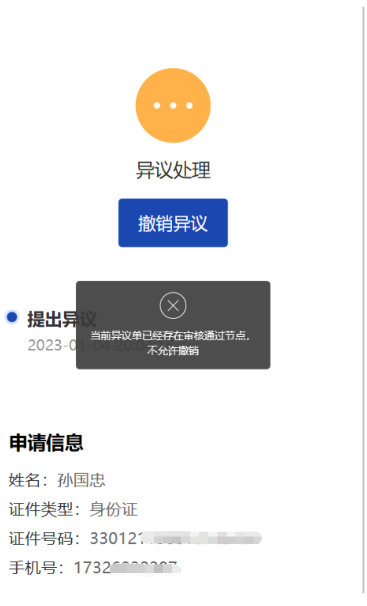 每人600元！1月10日9时开始！2023年第一波消费券来了