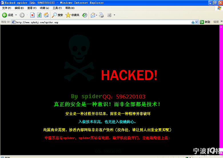 vbs写了一个冒泡提示的代码