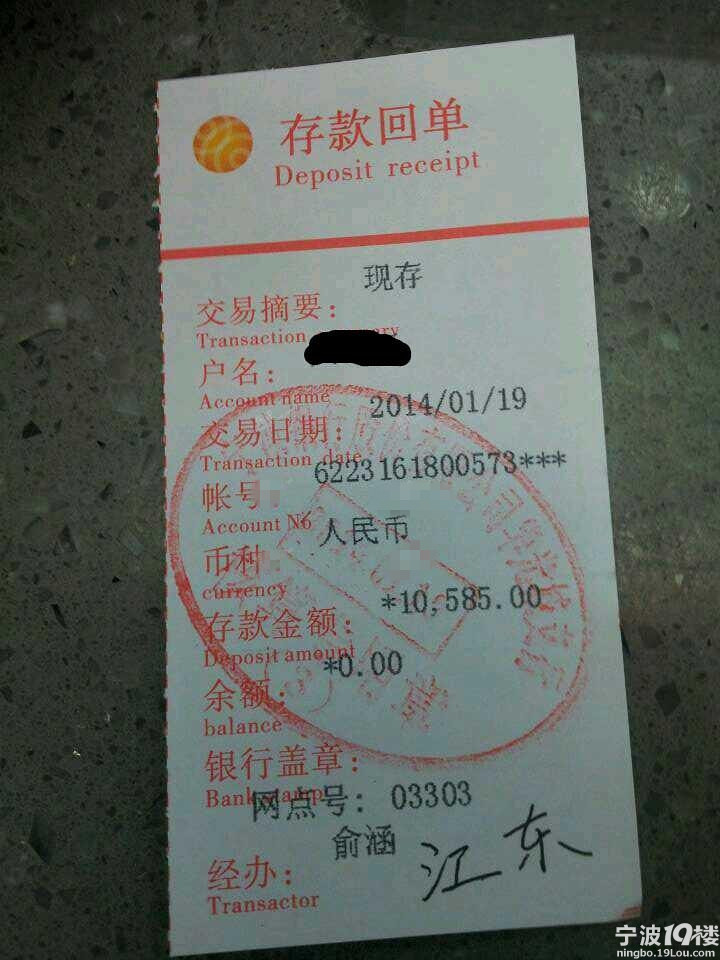 坑爹的蛋糕店！曝光他，小伙伴们不要上当啦