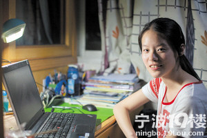 2014浙江文科理科高考状元 宁波镇海中学女生