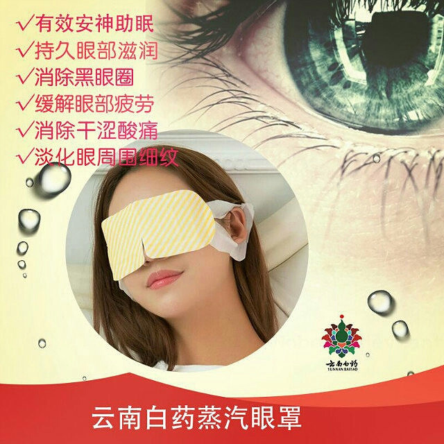 云南白药集团股份有限公司招聘-销售-月薪300