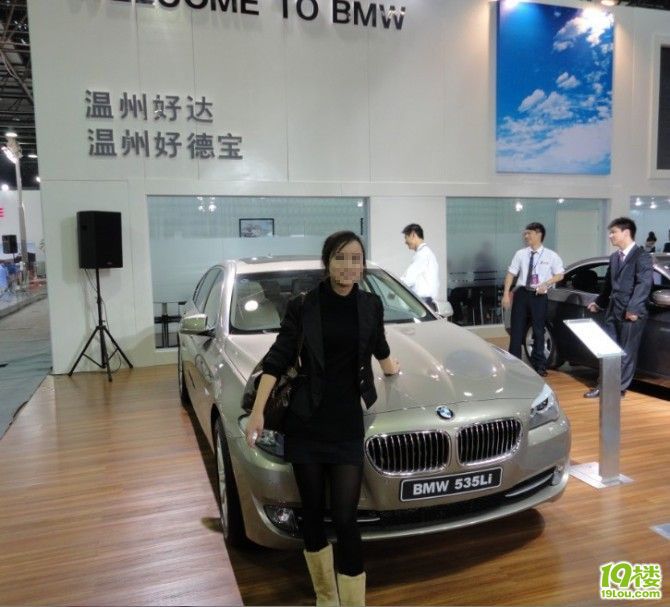 曝光一个水性杨花的女人,聚成上班-情感故事-宁