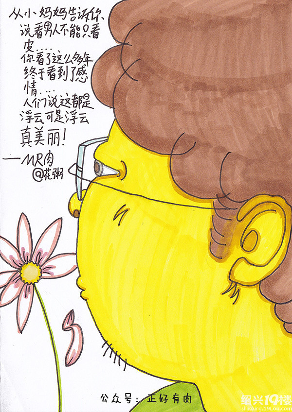 10.27只不过是唱了一首悲伤的歌