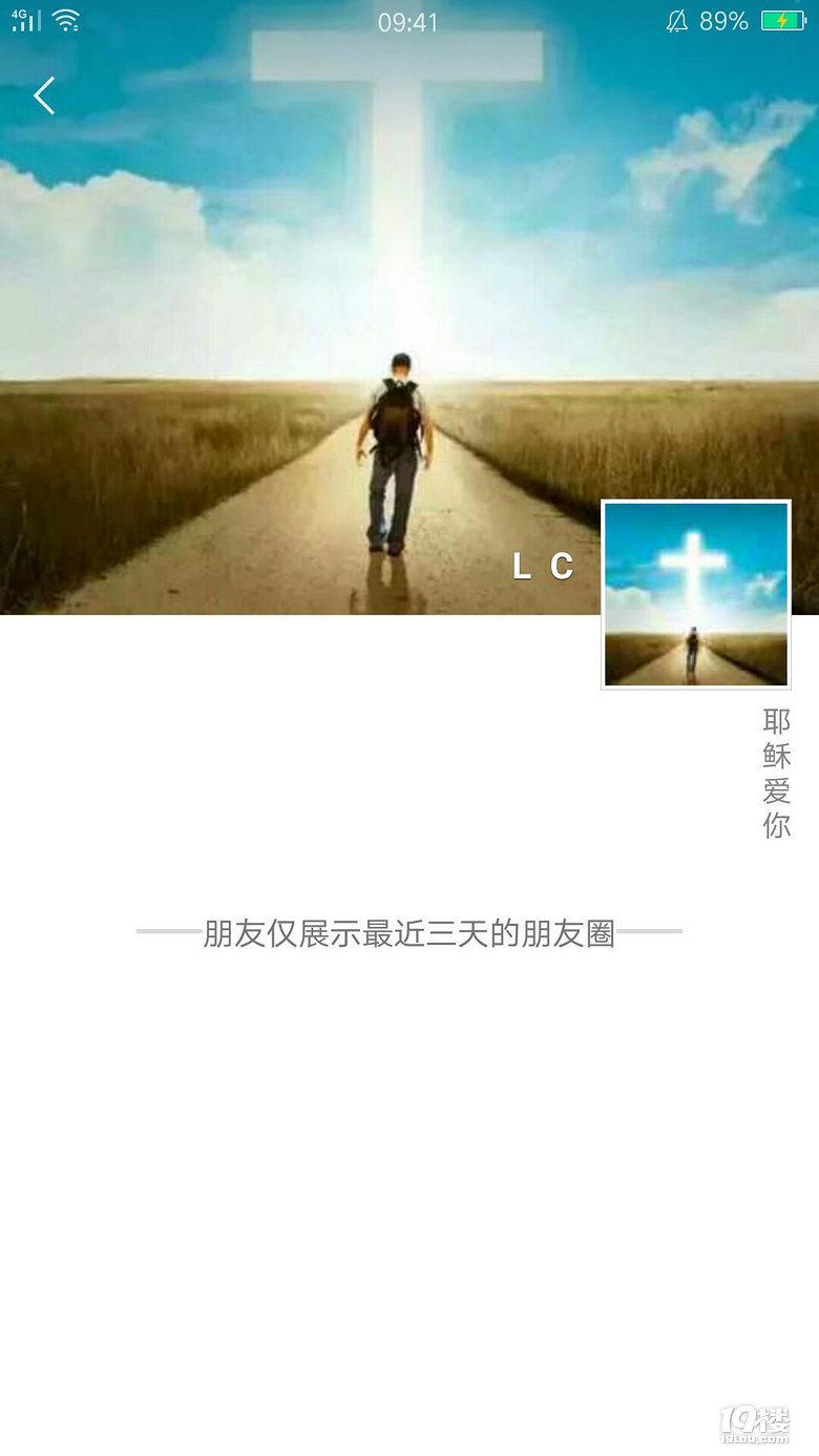 想买二手房被骗了,不要交意向金!