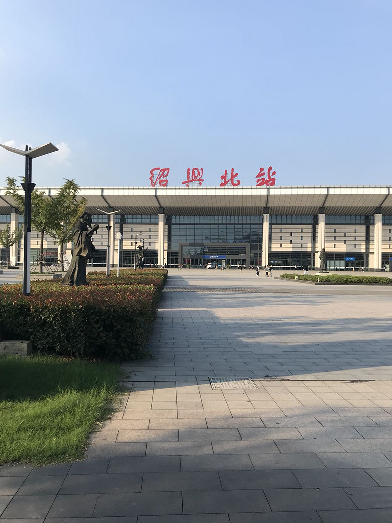 绍兴北站即将半封闭改造施工,部分到发列车疏