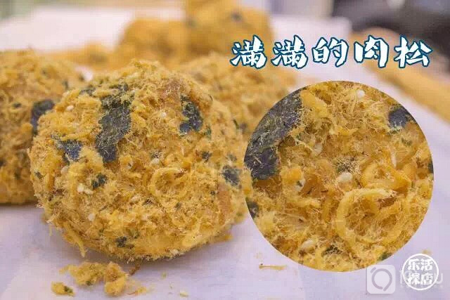 临平万宝城负一楼“老香港蛋糕”3月底即将开业啦!