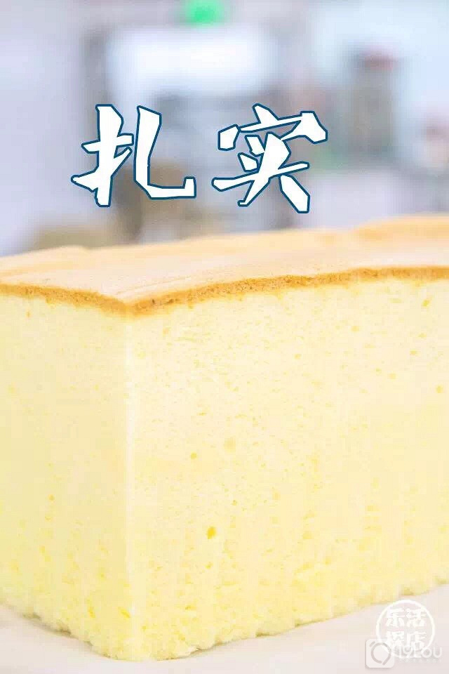 临平万宝城负一楼“老香港蛋糕”3月底即将开业啦!