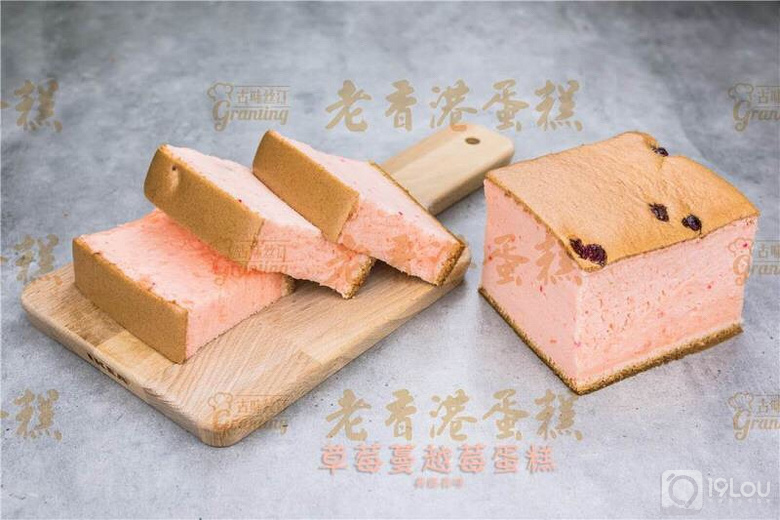临平万宝城负一楼“老香港蛋糕”3月底即将开业啦!