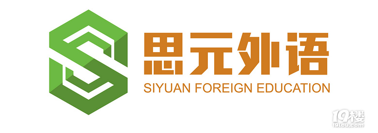 绍兴上虞哪里能学日语?日语命令形和禁止形的