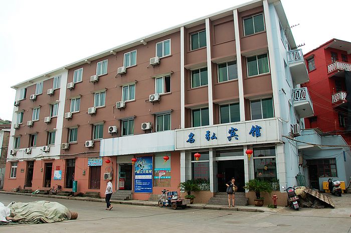 上周末去大陈岛旅游pp