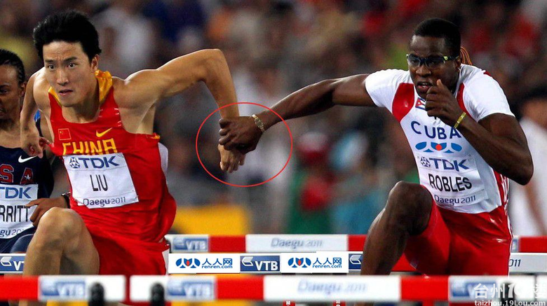揭秘大邱世锦赛刘翔被罗伯斯拉手真相