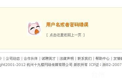 91社区为什么不能注册账号