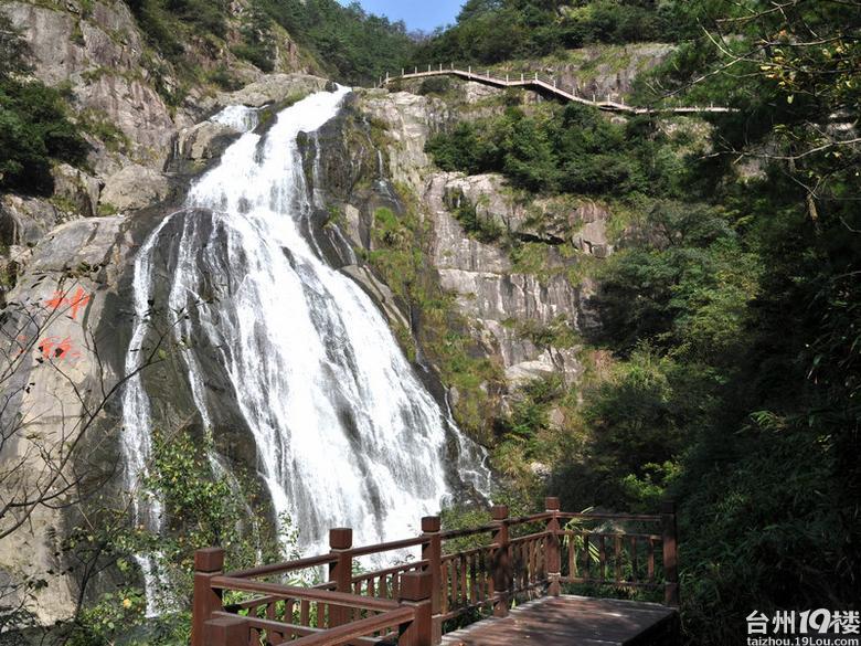 小驢活動之磐安百杖潭風景區