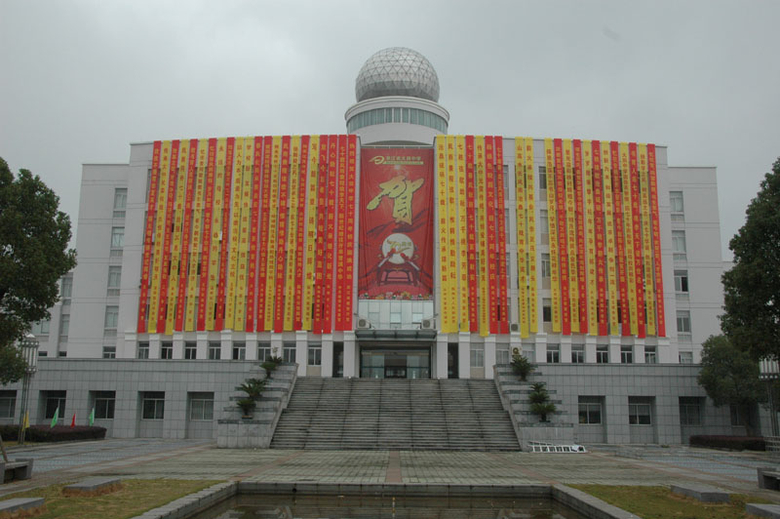 浙江省大田中学图片