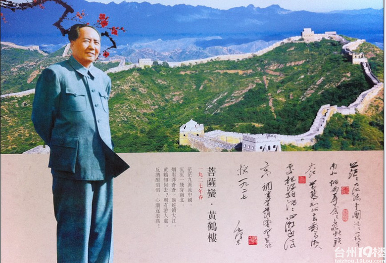 一代伟人毛泽东诗词[怀念]