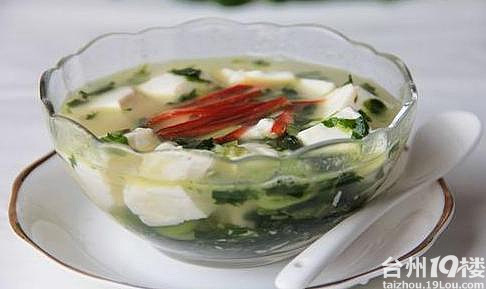 每周一菜绝对环保的马兰头豆腐汤